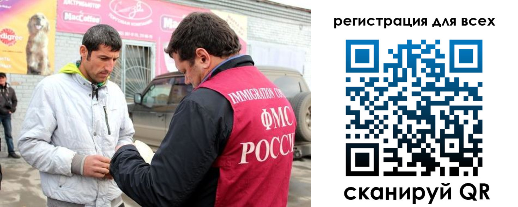 регистрация для дет. сада в Енисейске